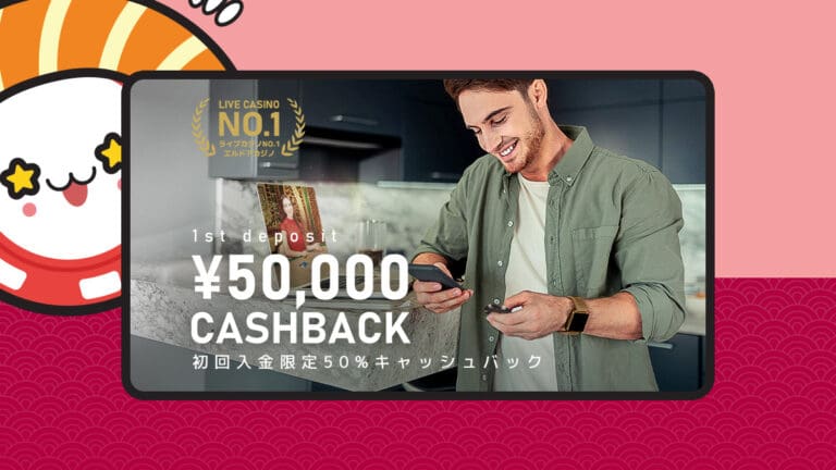 bonus_thumbs_eldoah_cashback