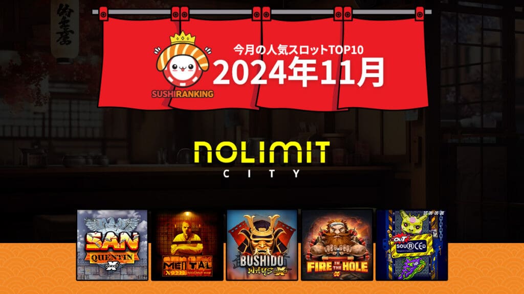 ranking thumbs nolimit 2024 11