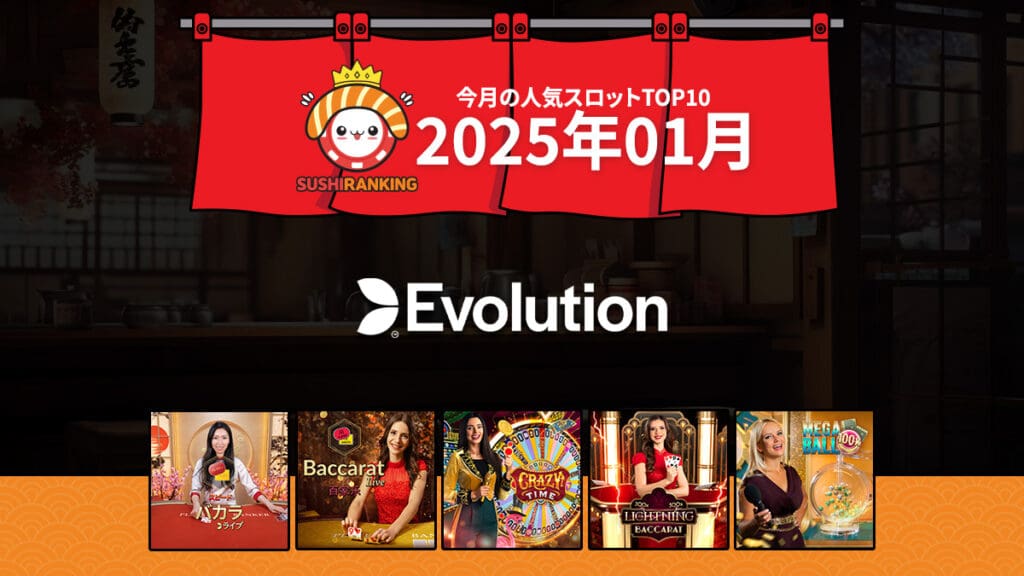 thumbs_evolution_202501