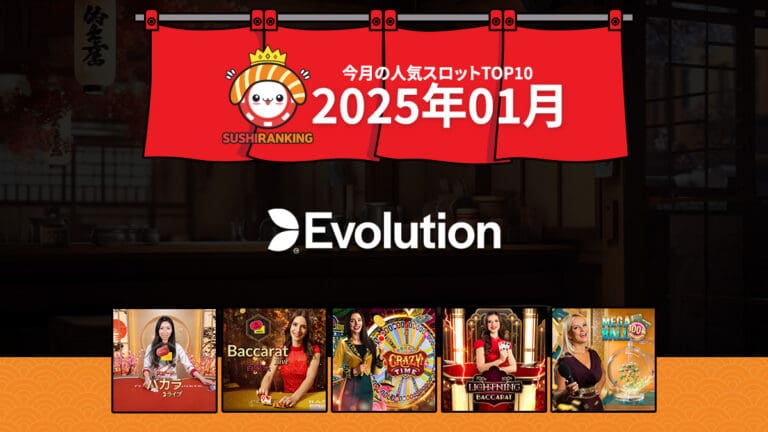 thumbs_evolution_202501